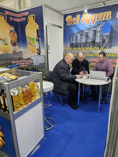 Выставка Москва «Продэкспо 2026»
